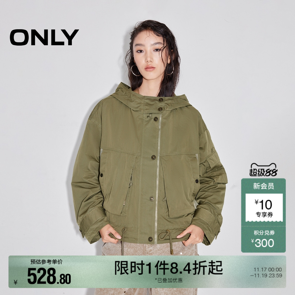 ONLY机能风宽松保暖连帽外套