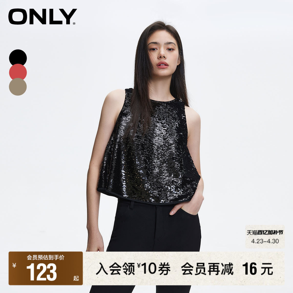 【ONLY奥莱】春夏新款休闲显瘦宽松短款吊带A字雪纺衫女