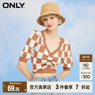 ONLY奥莱 针织衫 春夏新款 格子抽绳短袖 女 小心机V领薄款