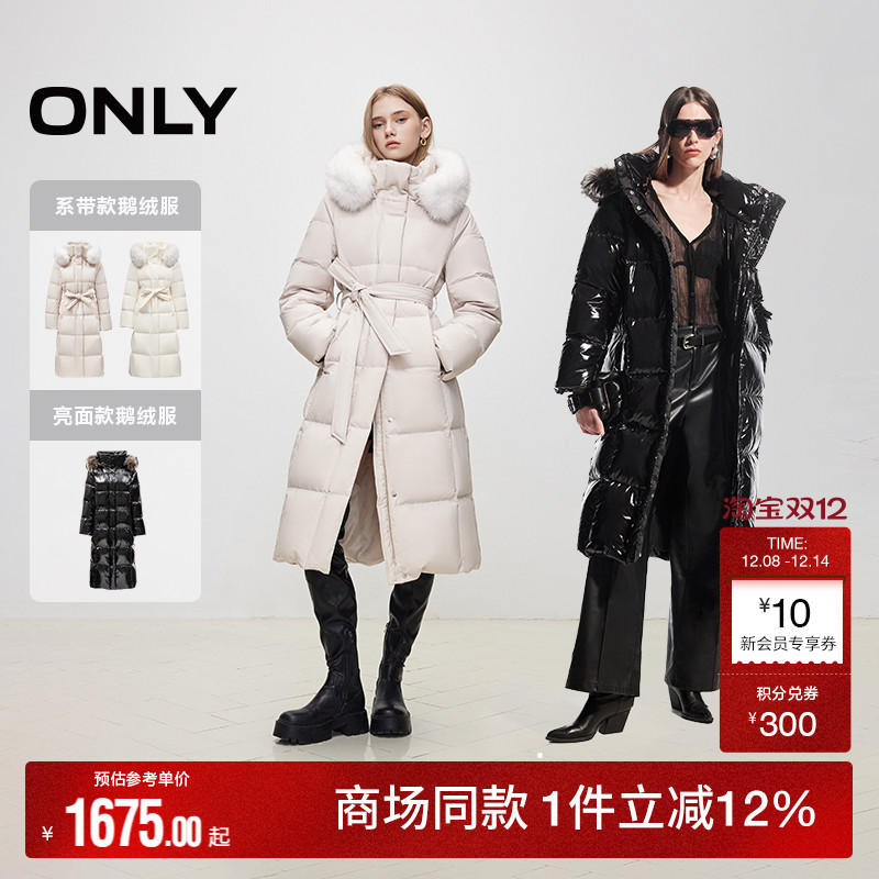 ONLY白鹅绒大毛领长款羽绒服