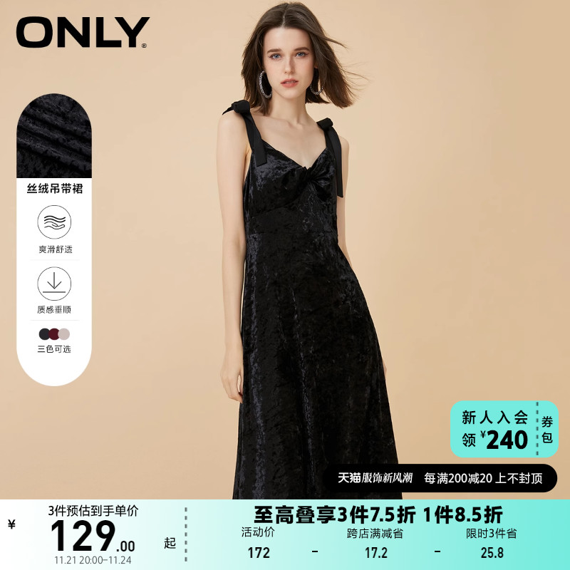 ONLY奥莱夏季气质丝绒显瘦氛围感内搭吊带连衣裙女