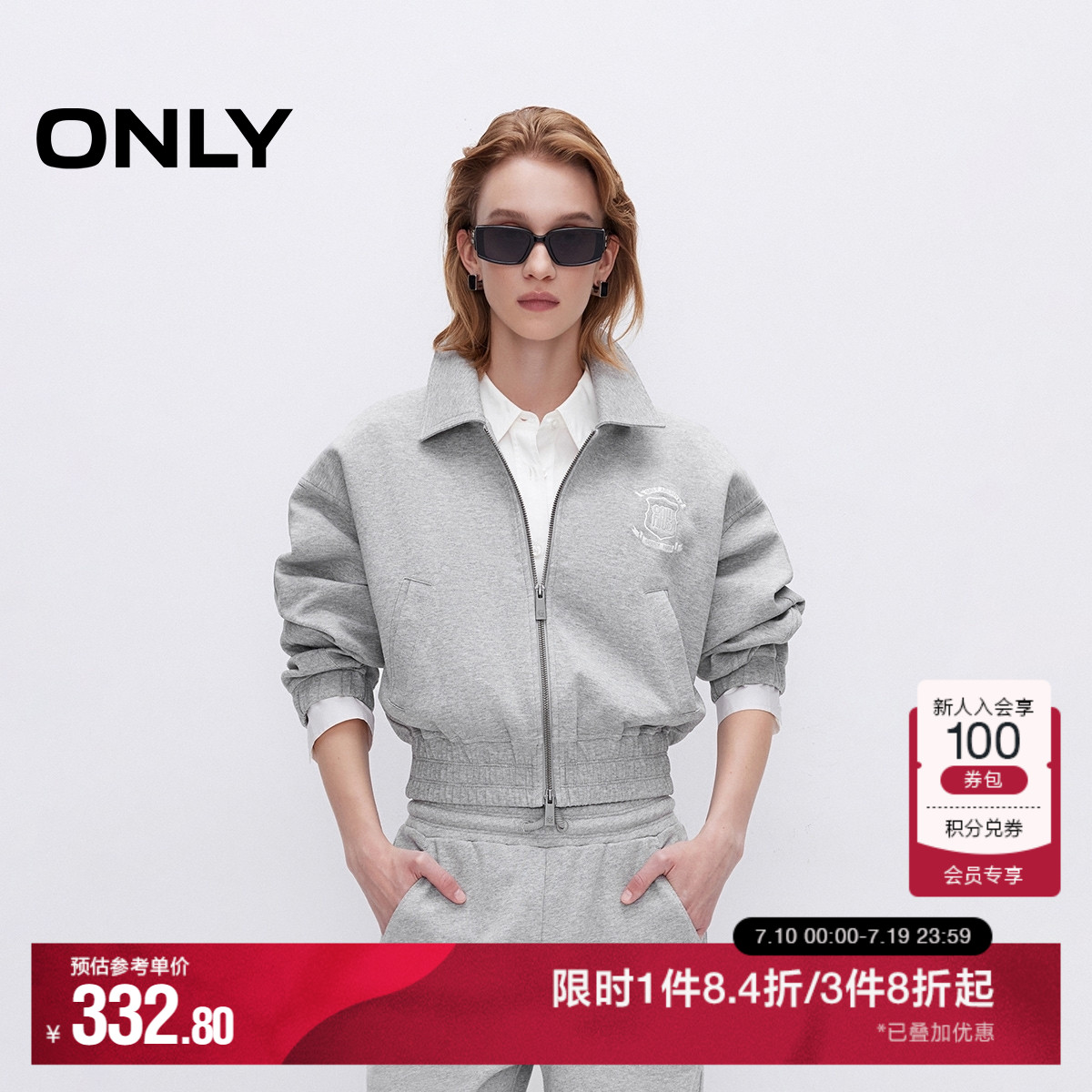 ONLY休闲纯色翻领长袖开衫卫衣