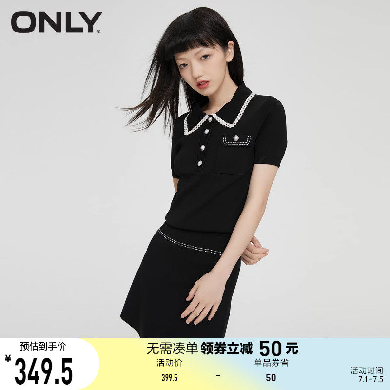 ONLY奥莱夏季简约POLO领收腰针织两件套套装裙女