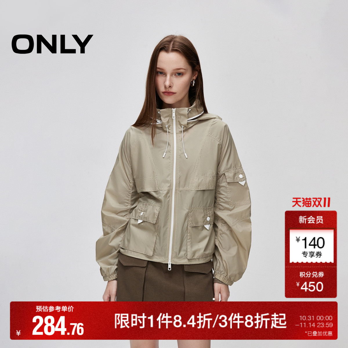 隐藏式兜帽 功能性双向拉链 后腰抽绳设计