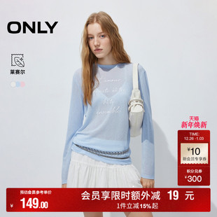 ONLY2026春季 松弛感透肤微廓形剪裁顺滑垂坠字母莱赛尔T恤女 新款