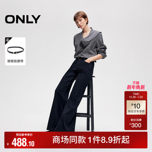 牛仔裤 ONLY2026春季 长裤 提臀约克线剪裁设计宽松高腰喇叭裤 女 新款