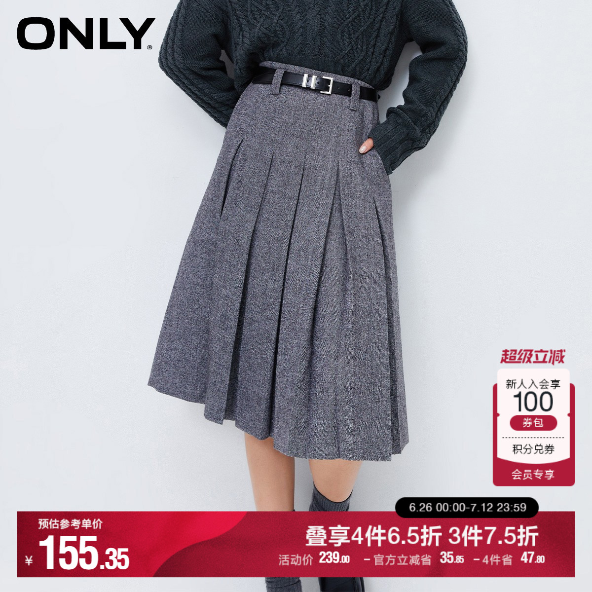 ONLY奥莱学院风高腰A字中长款百褶半身裙女