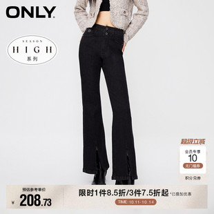 牛仔裤 气质百搭高腰显瘦开叉喇叭裤 秋季 女 ONLY奥莱