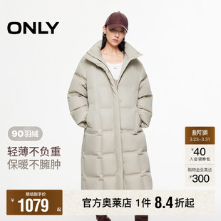 90白鸭绒云朵感纯色宽松立领中长款 新款 冬季 羽绒服女 ONLY奥莱