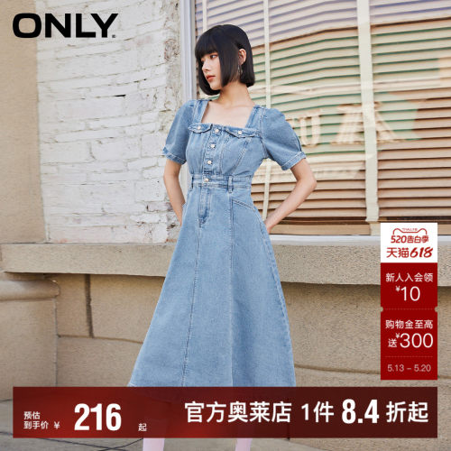 ONLY方领A字中长款牛仔连衣裙