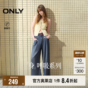 新款 ONLY奥莱春季 莱赛尔 女 长裤 牛仔裤 复古水洗宽松阔腿裤