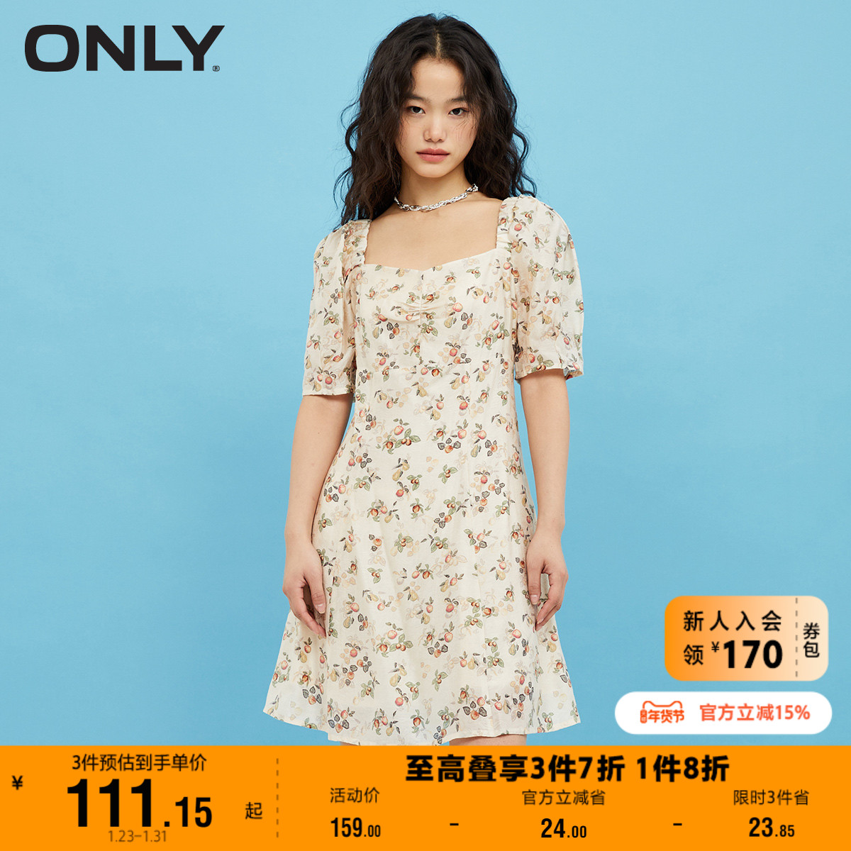 ONLY奥莱夏季法式方领短款收腰法式碎花连衣裙女