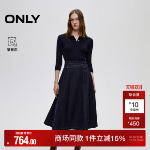 A字伞裙针织牛仔拼接连衣裙女 莱赛尔收腰修身 ONLY2025秋季 新款