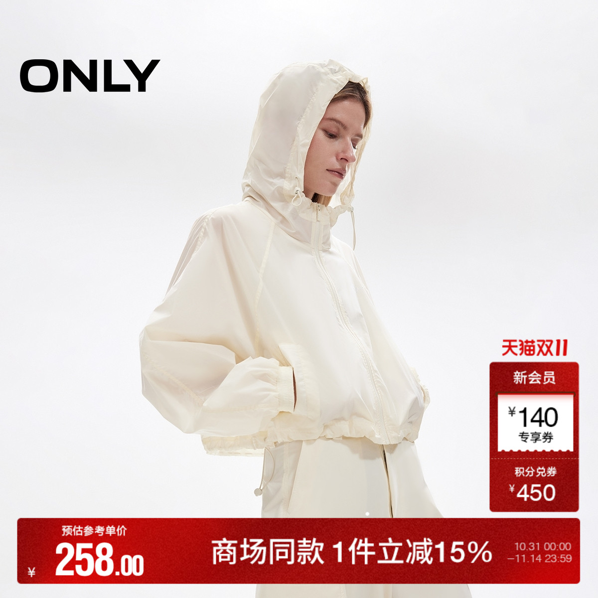 ONLY轻薄插肩袖纯色外套