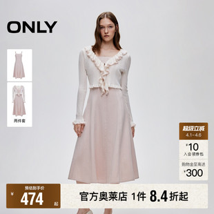 新款 ONLY奥莱 春季 连衣裙女 甜美浪漫荷叶边针织吊带中长裙套装