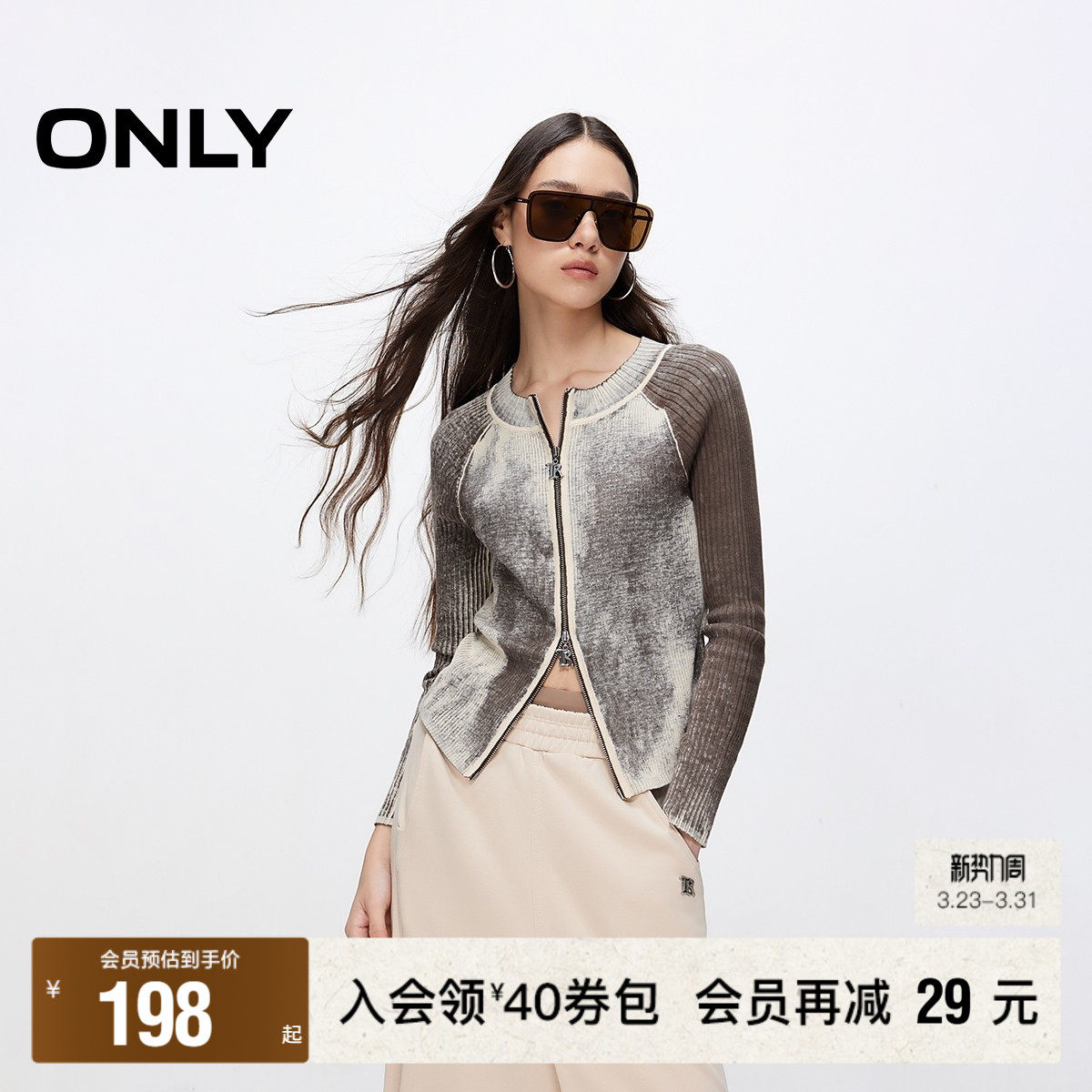 【ONLY奥莱】春季新款辣妹休闲风做旧圆领修身开衫针织衫女