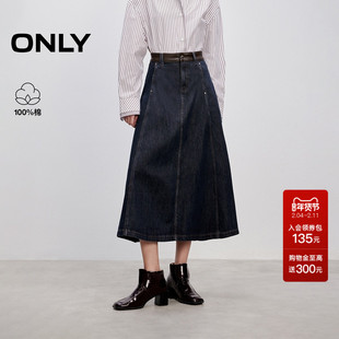 ONLY2025秋冬新款时尚点睛皮革腰头设计牛仔A字伞裙长裙半身裙女