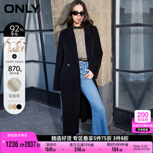 双面呢绵羊毛中长款 毛呢大衣女 ONLY奥莱时尚