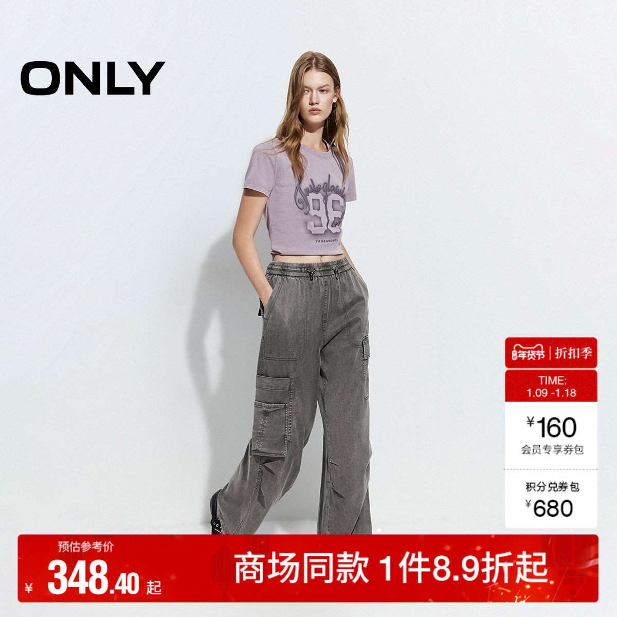 ONLY2025秋冬新款个性不对称大口袋抽绳宽松长裤阔腿裤休闲裤女