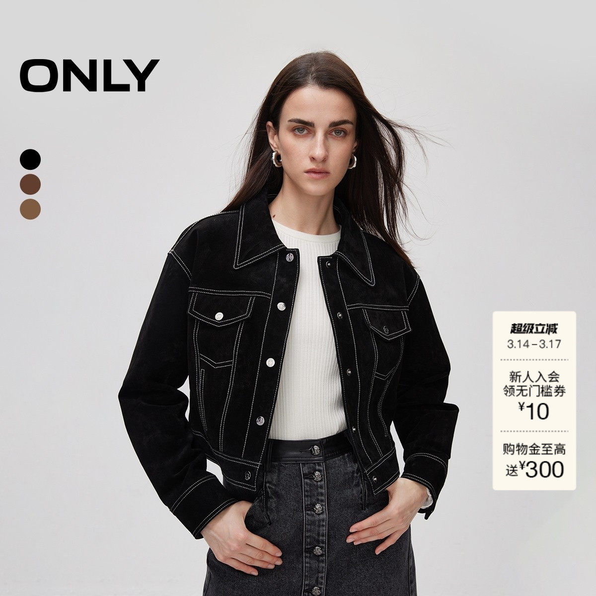 【ONLY奥莱】春季新款时尚减龄撞色翻领宽松短款皮衣外套女