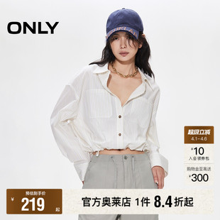 轻薄条纹抽绳下摆实用口袋落肩长袖 ONLY奥莱 春款 女 宽松衬衫