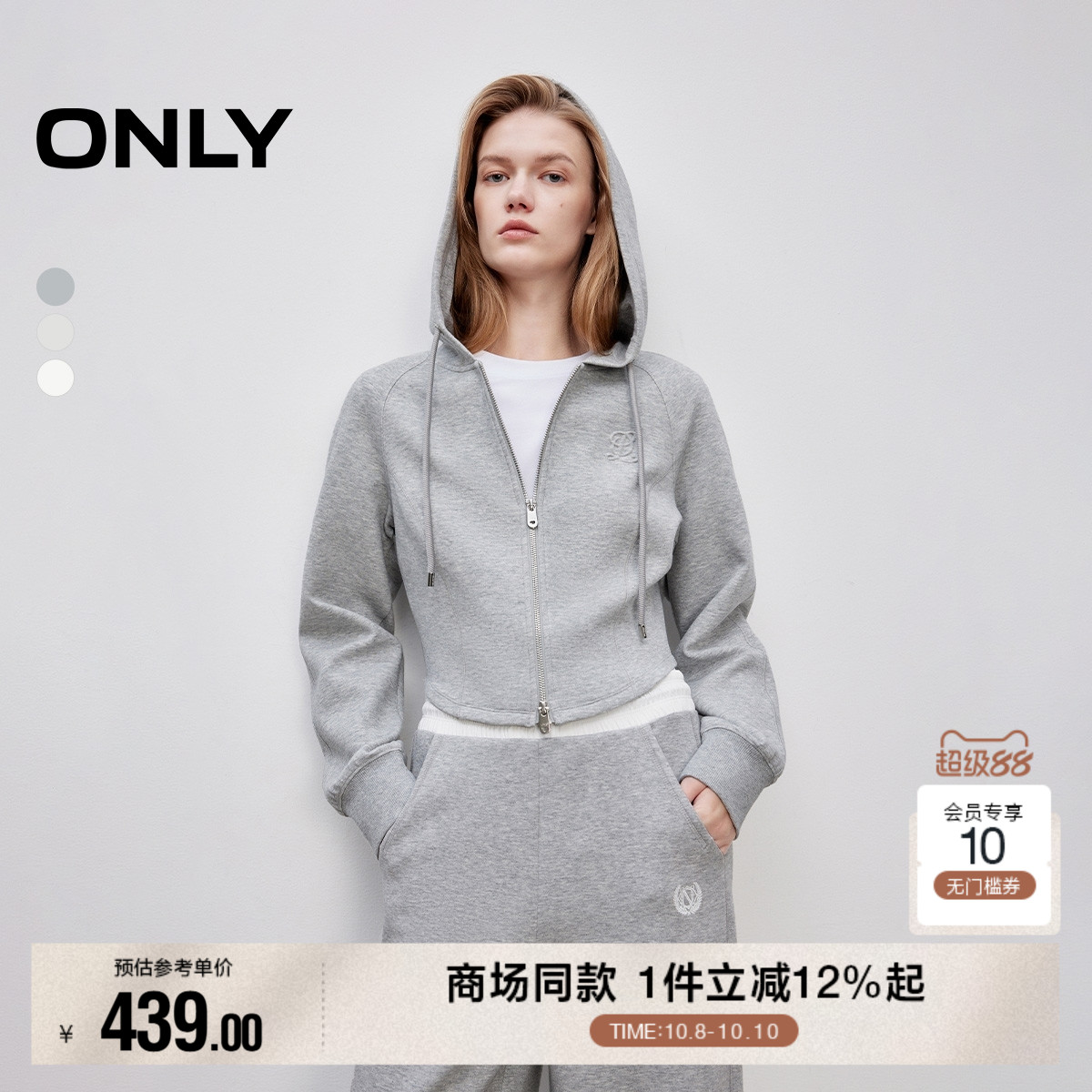 ONLY连帽插肩短款长袖卫衣