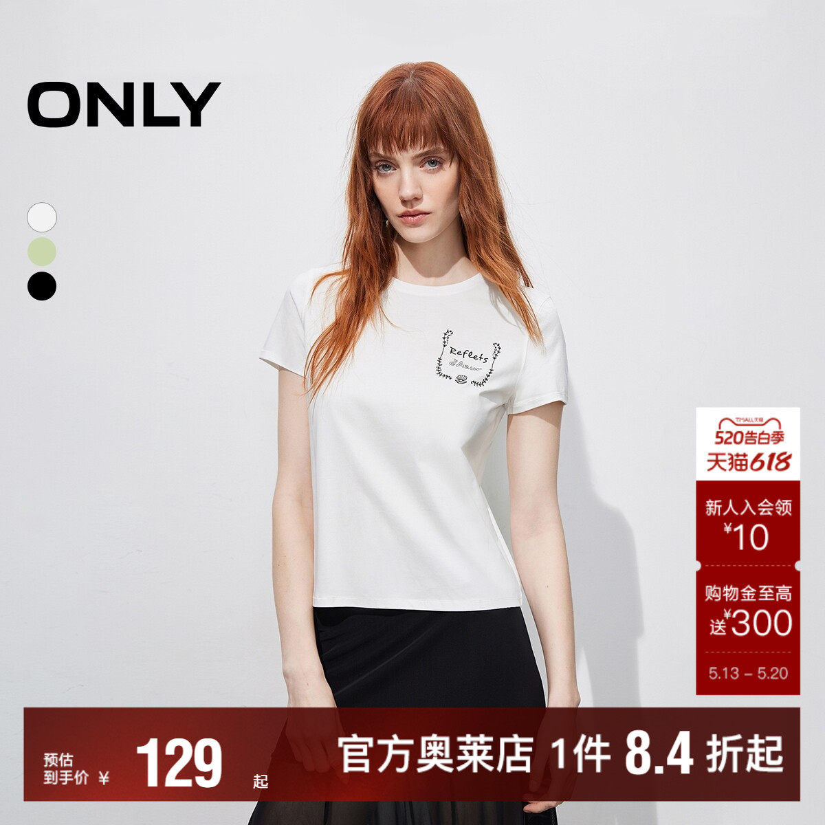 ONLY2026夏季新款简约字母印花设计显瘦短款正肩圆领短袖T恤女