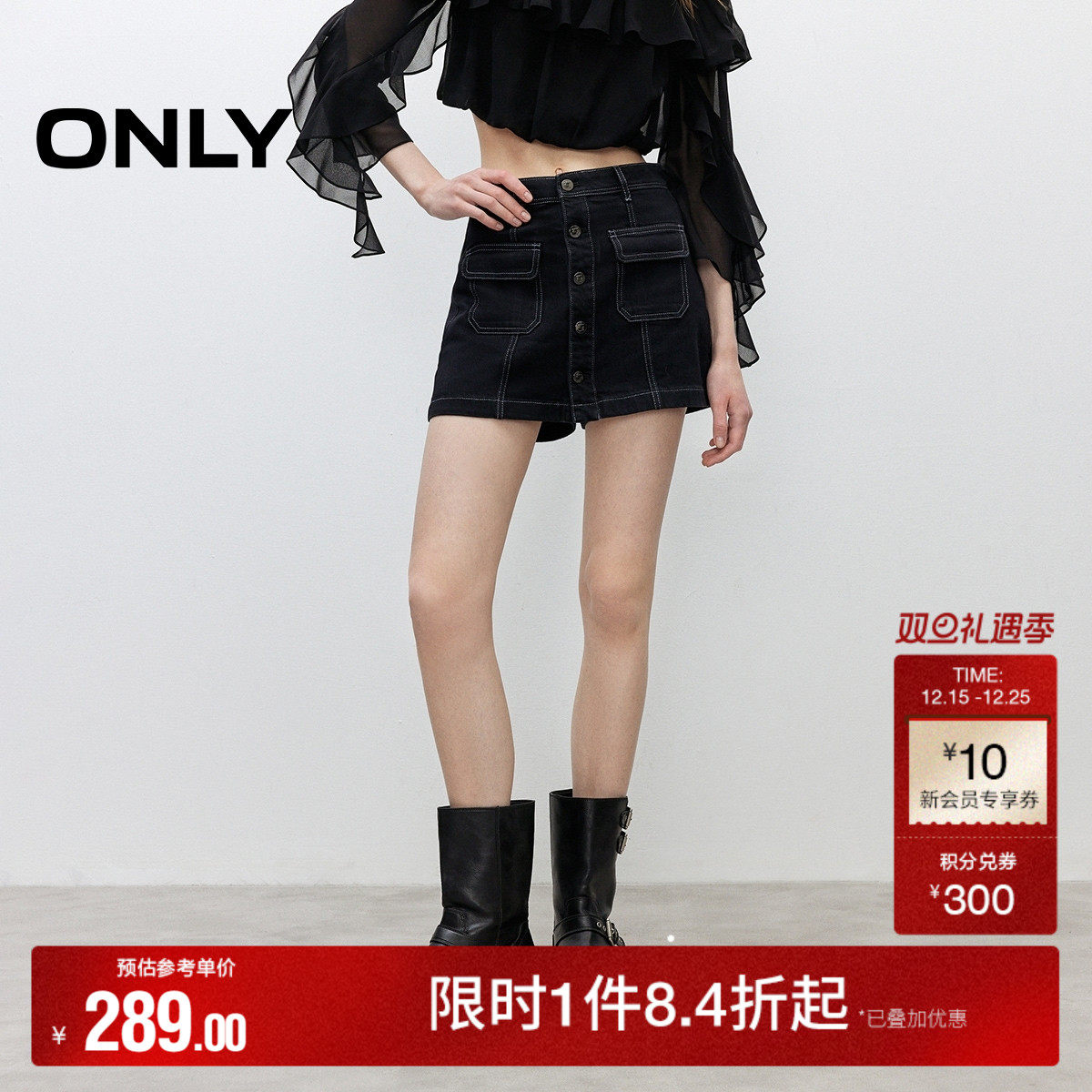 ONLYA字裙裤短裤牛仔裤