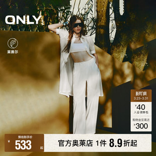 休闲裤 舒适弹力抽绳收腰高腰纯色宽松阔腿裤 春款 女 ONLY奥莱