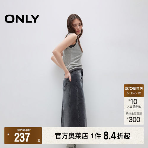 ONLY水洗高腰中长裙牛仔半身裙