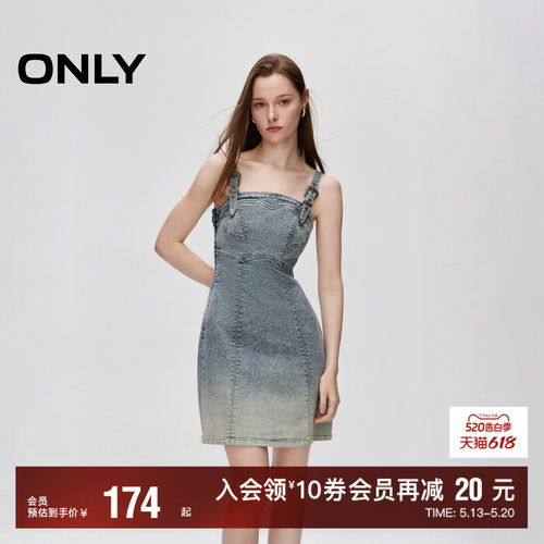 水洗渐变底摆 立体胸线剪裁 可调节肩带