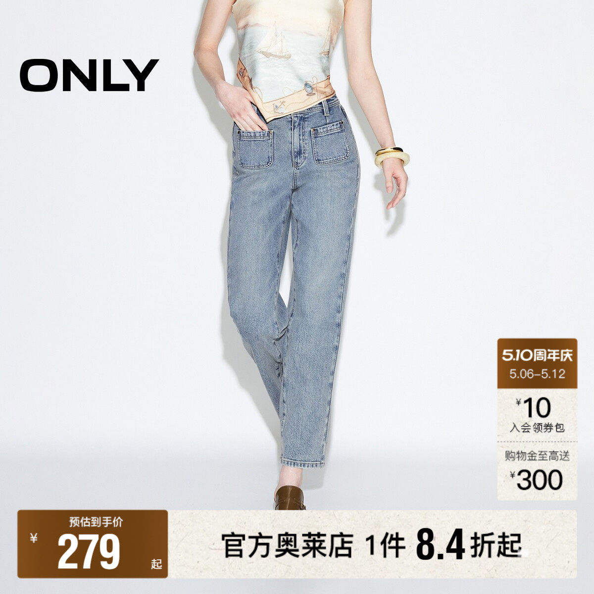 ONLY2026春夏新款高腰利落实用贴袋舒适有型九分裤直筒裤牛仔裤女