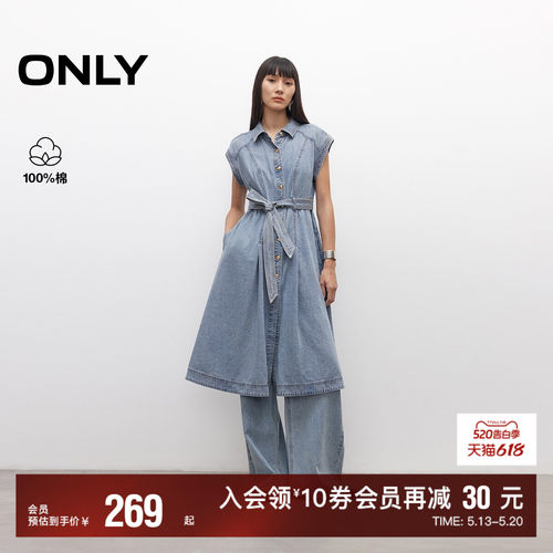 ONLY牛仔裙长裙连衣裙