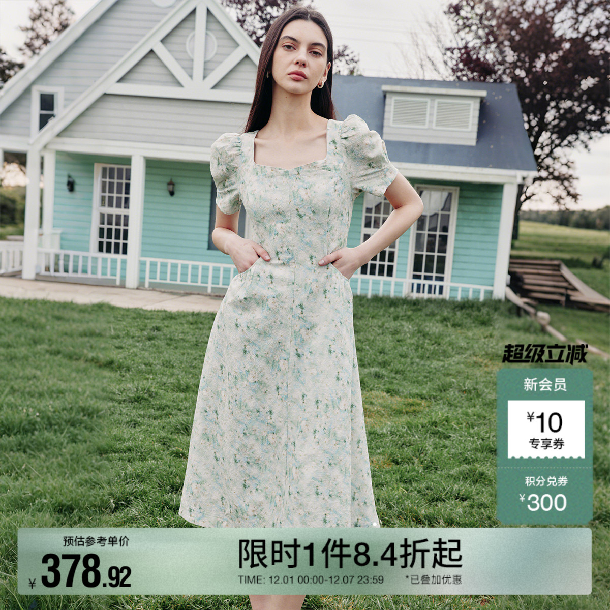 ONLY方领泡泡袖中长款连衣裙