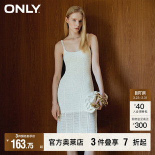 休闲百搭U型领修身 新款 春季 针织吊带连衣裙女 ONLY奥莱清仓