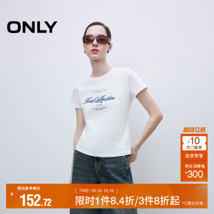 T恤女 复古破碎胶印工艺镶边圆领利落正肩短袖 ONLY2025秋季 新款