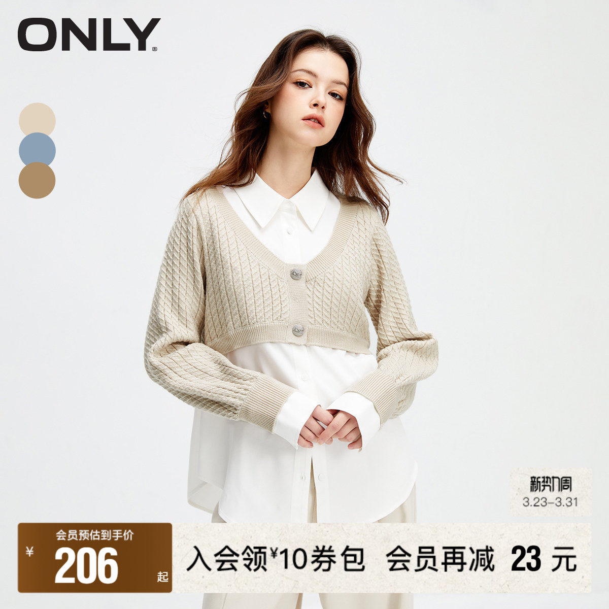 【ONLY奥莱】春季新款学院风简约假两件短款针织衬衫女