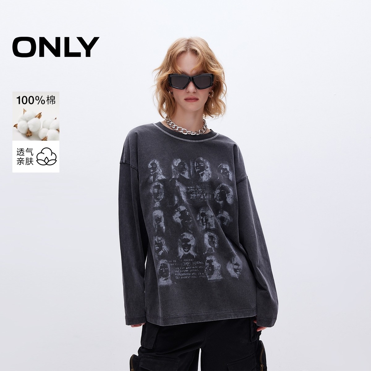 【ONLY奥莱】春夏新款复古水洗个性印花宽松落肩圆领卫衣女