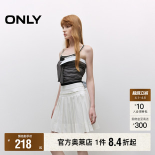 春夏学院风纯色A字质感刺绣百褶裙高腰短裙半身裙女 ONLY奥莱