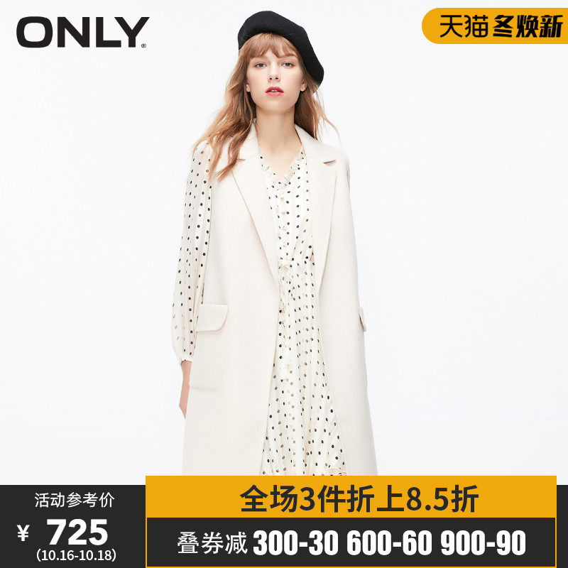 ONLY奥莱秋季新款气质甜美收腰长款马甲毛呢外套女|11934S514