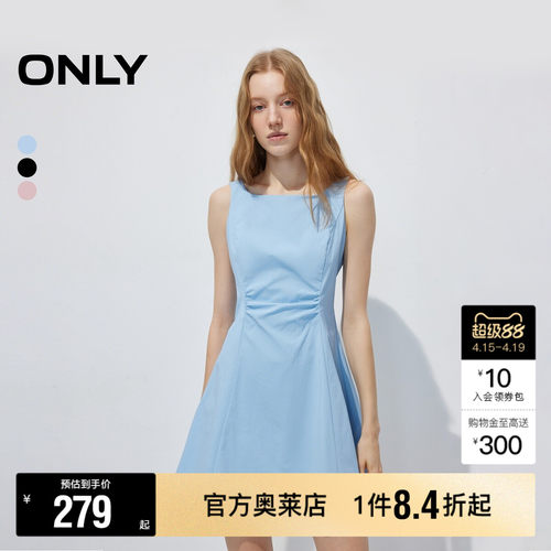 ONLY显瘦捏褶解构后领V裁连衣裙