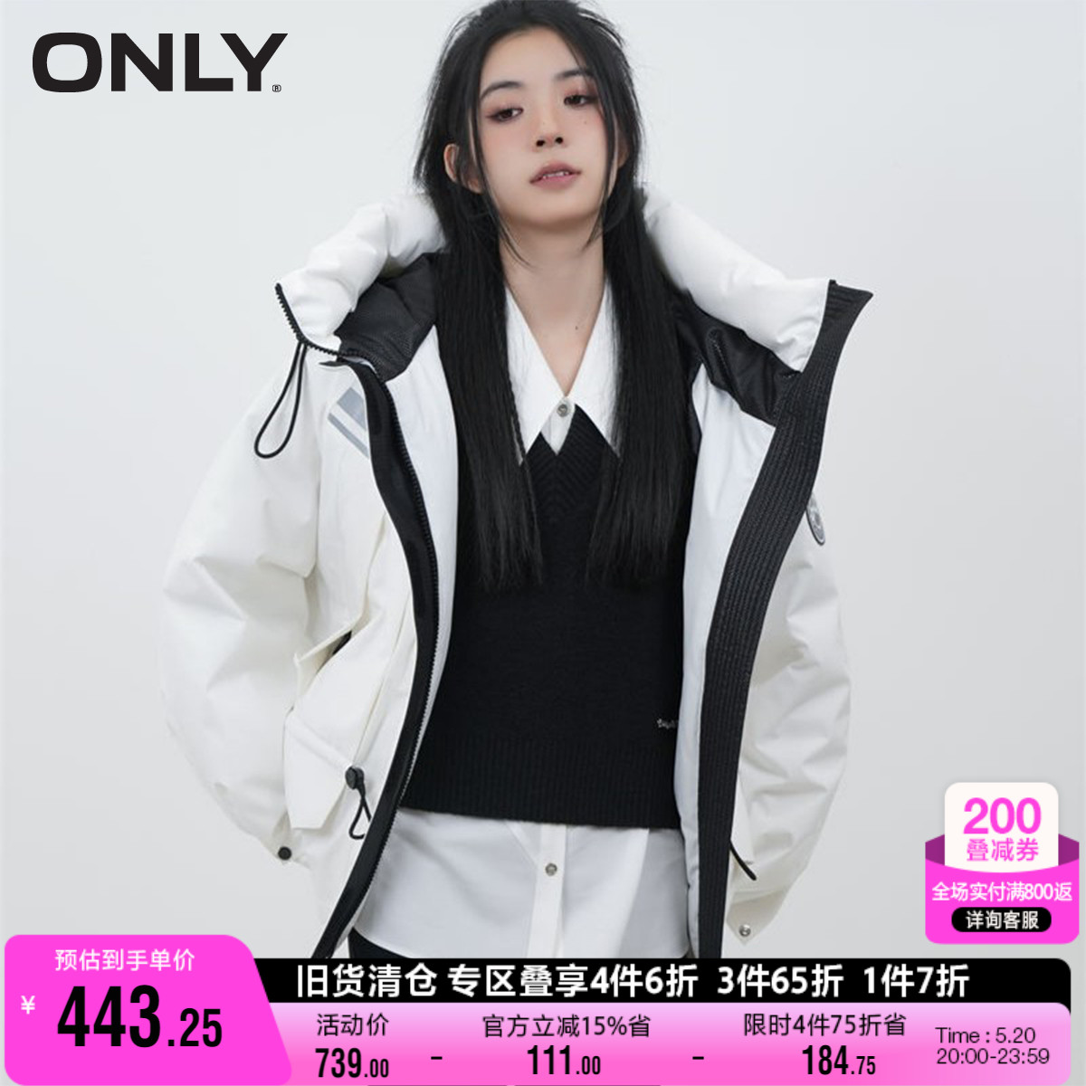 ONLY奥莱新款时尚90白鸭绒短款宽松潮流羽绒服女