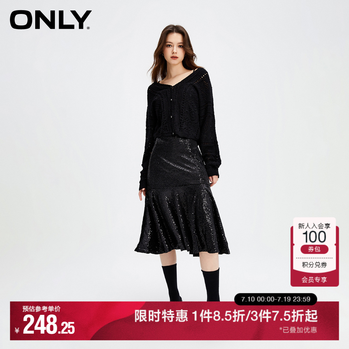 ONLY奥莱气质休闲镂空花纹针织套装连衣裙女
