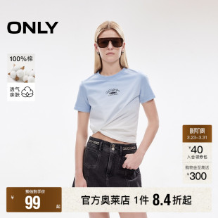 ONLY奥莱 饰正肩短袖 春款 渐变晕染字母装 合体T恤女 纯棉个性