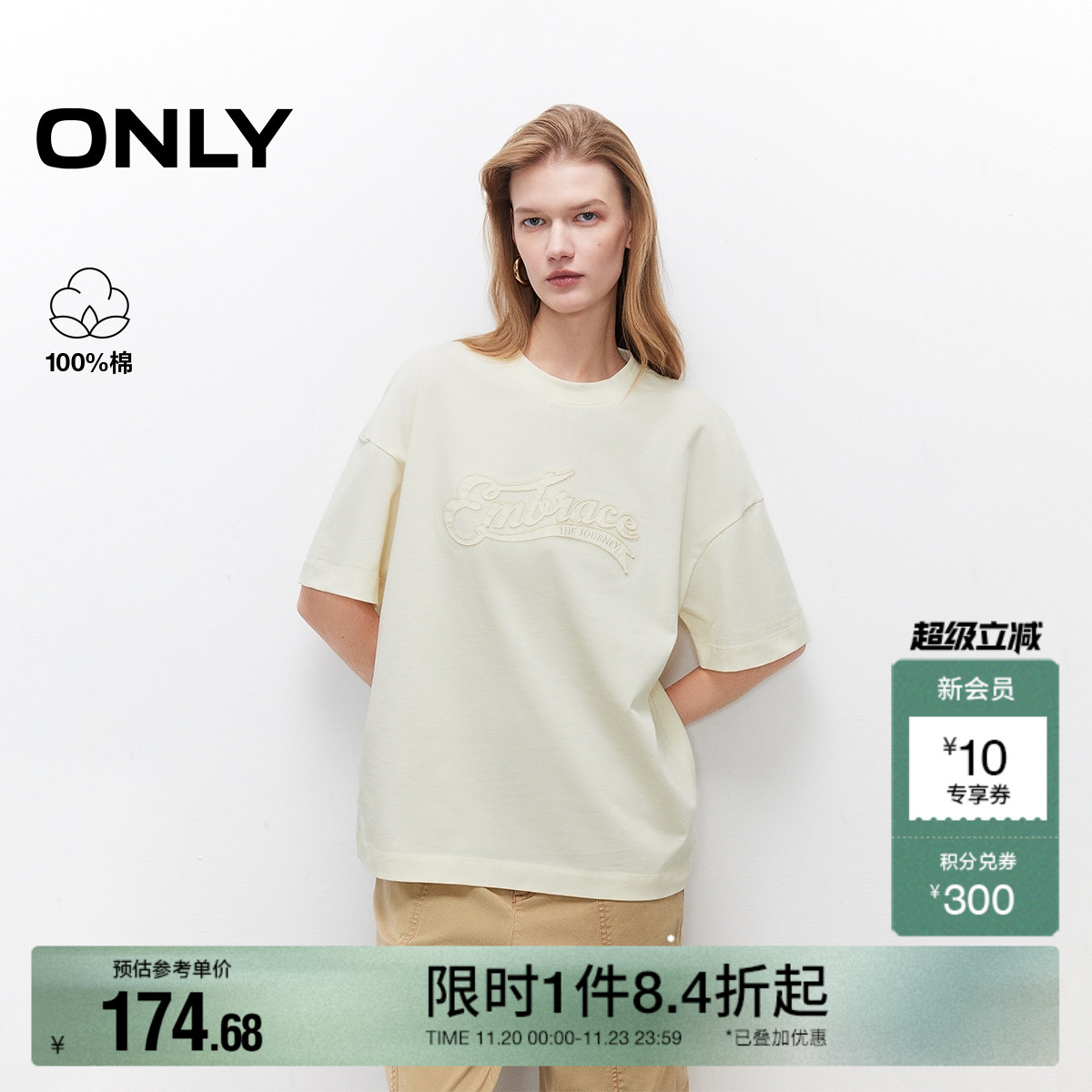 ONLY字母圆领宽松短袖T恤