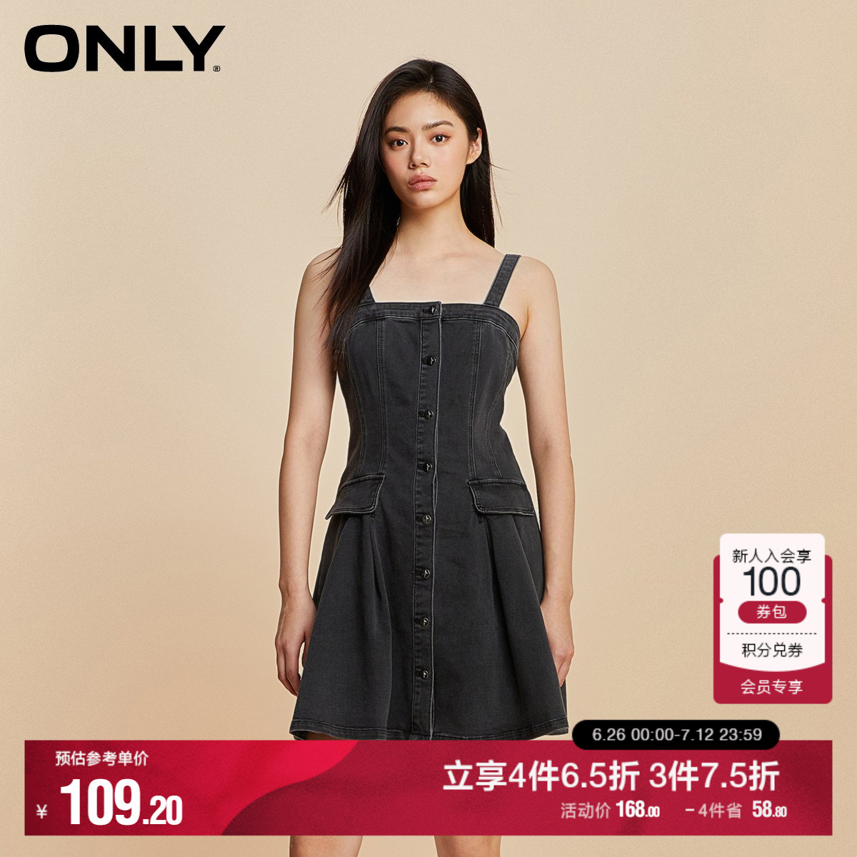 ONLY奥莱夏季辣妹风气质百搭吊带短裙连衣裙女