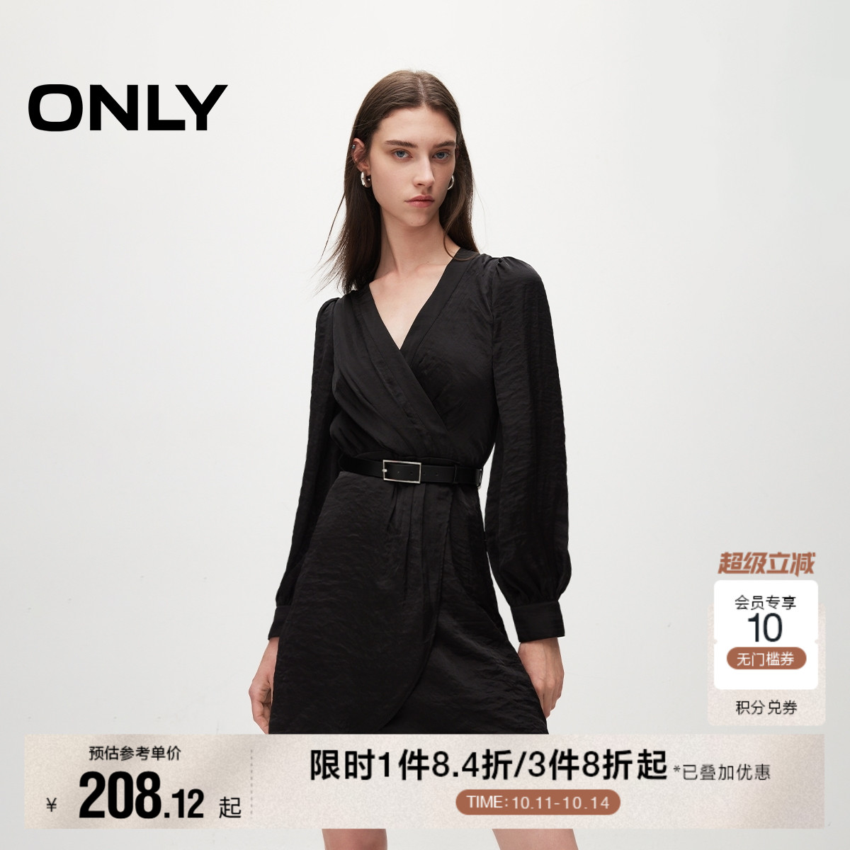 显瘦大V领设计 遮肉泡泡袖 收腰腰带装饰