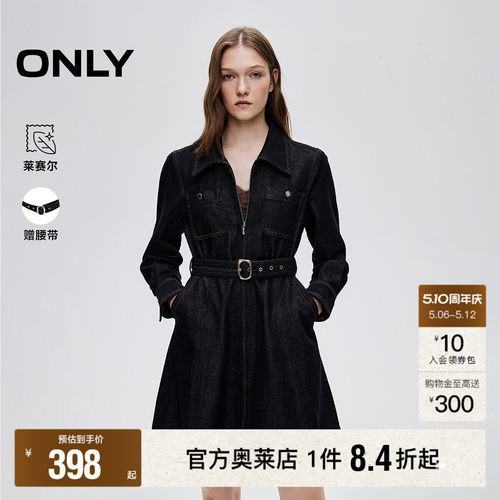 ONLY复古水洗短裙牛仔连衣裙