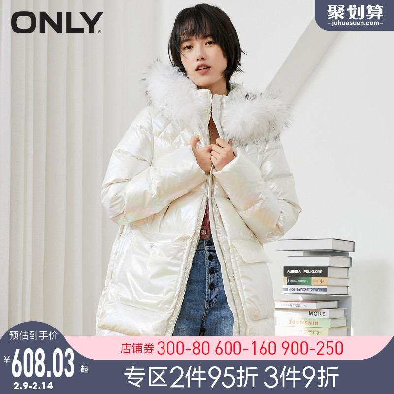ONLY2021冬季新款时尚亮面宽松舒适中长款大毛领羽绒服女