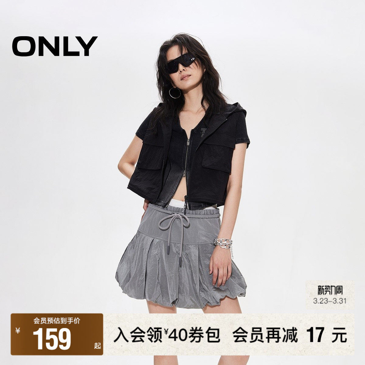 【ONLY奥莱】春夏款芭蕾风抽绳显瘦A字立体花苞纯色短裙半身裙女